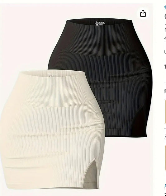 Bodycon Side Parted Skirt